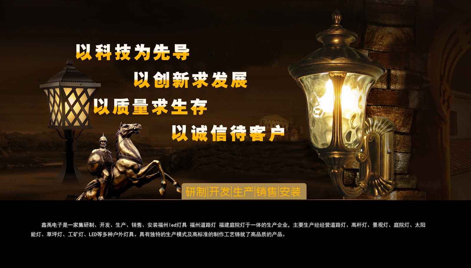 看僺逼视频福建庭院灯