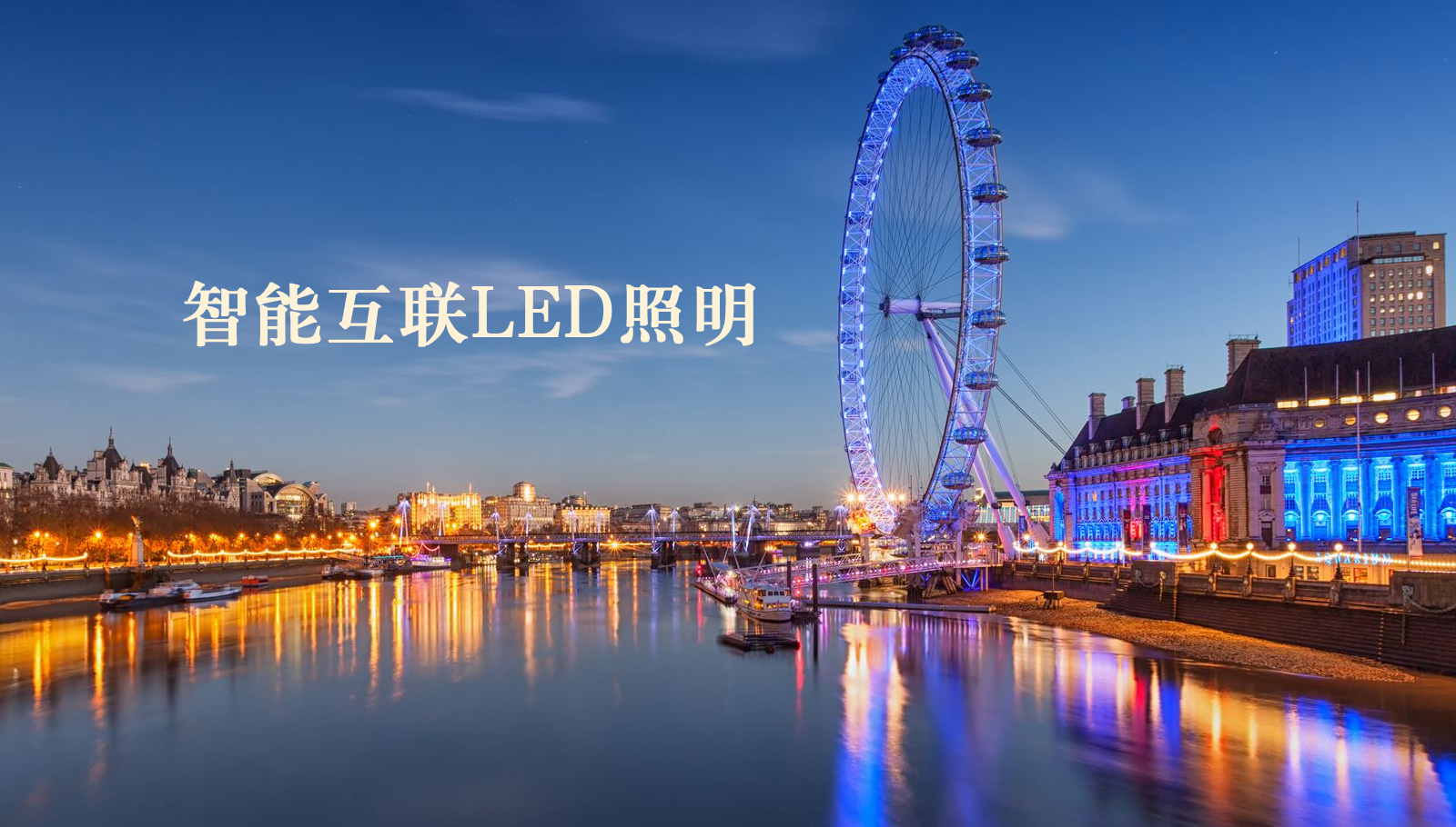 福州led灯具欧洲黄色视频操逼